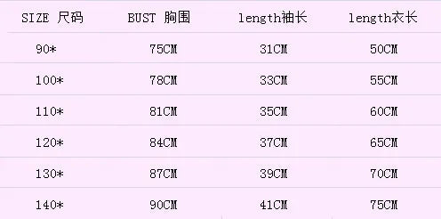 Autumn Winter Girls&