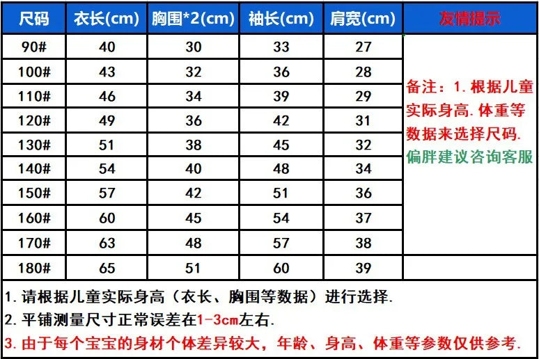 Girls Long Sleeve White School Uniform Shirt