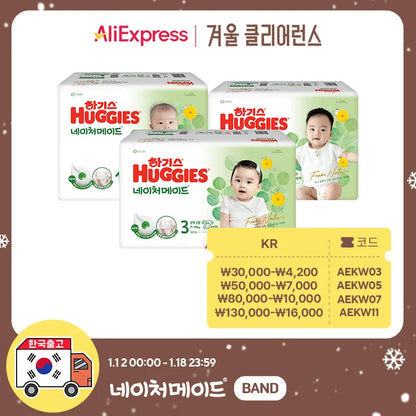Huggies Baby Diapers 4 Pack