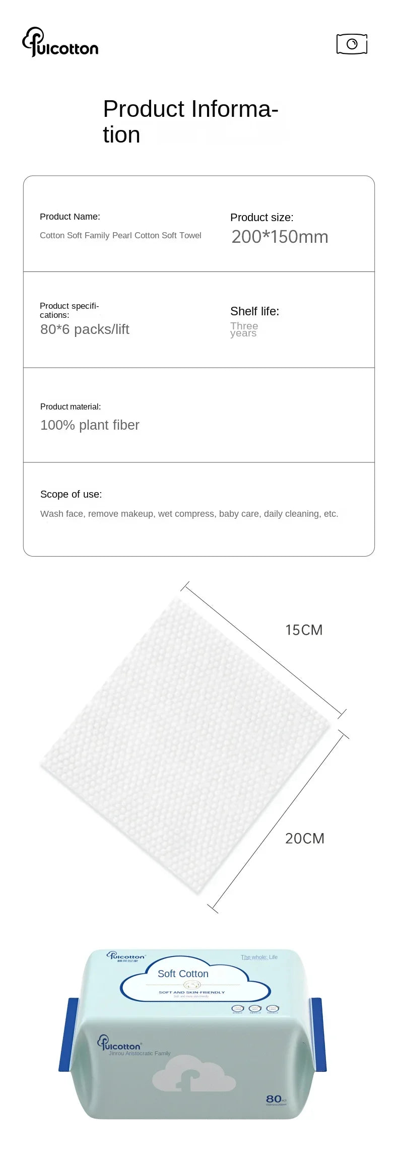 Baby Cotton Soft Towel Plain Weave 80 Disposable product information and dimensions with soft cotton detail.