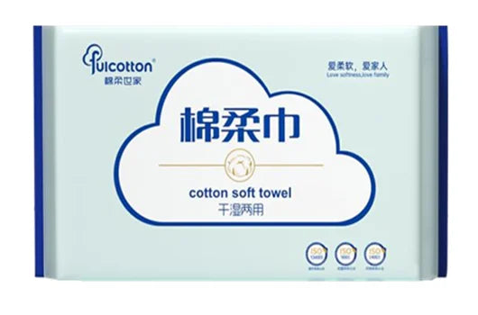 Baby Cotton Soft Towel Plain Weave 80 Disposable packaging showing soft and hygienic material for baby care.