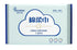 Baby Cotton Soft Towel Plain Weave 80 Disposable packaging showing soft and hygienic material for baby care.