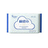 Baby Cotton Soft Towel Plain Weave 80 Disposable packaging, soft and skin-friendly for gentle baby care.